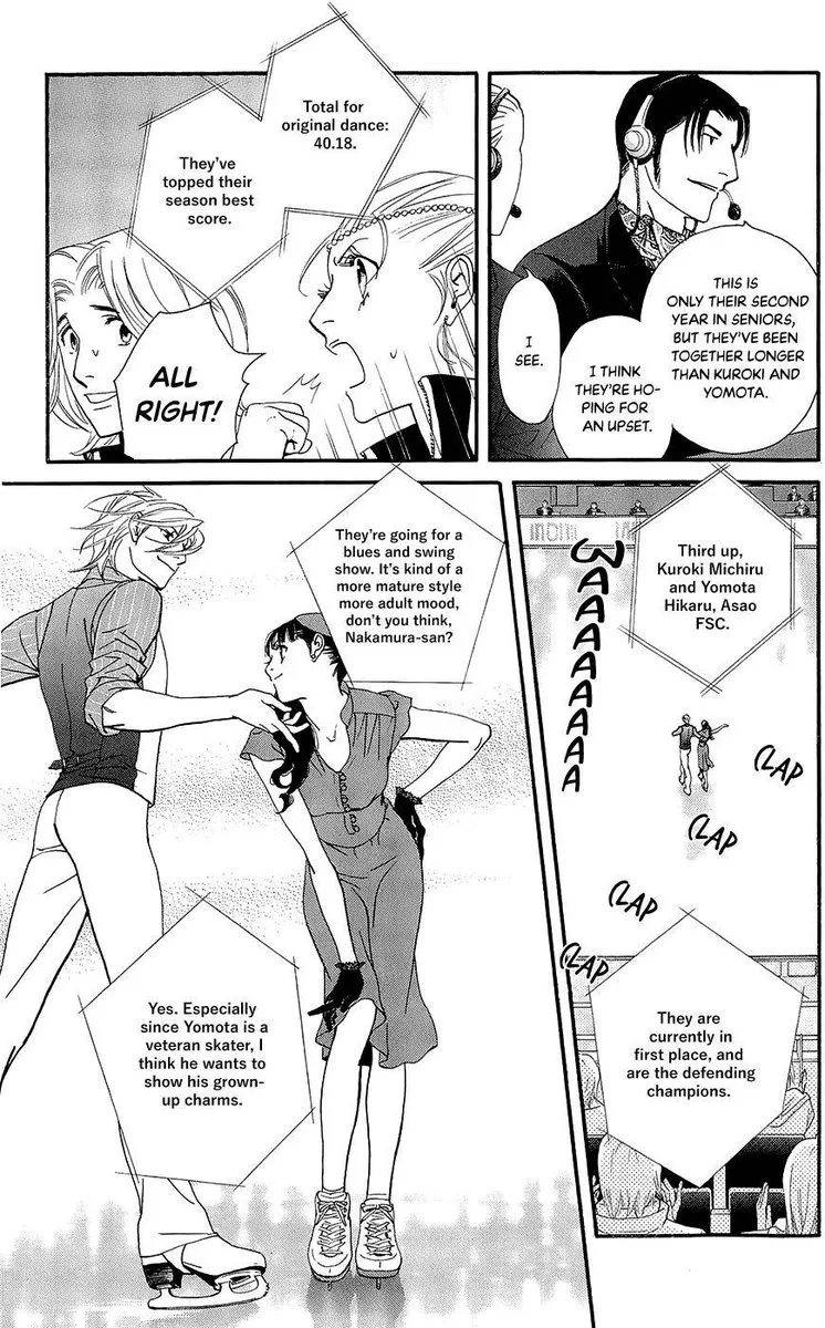 Kiss & Never Cry Chapter 43 page 18
