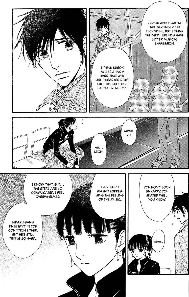 Kiss & Never Cry Chapter 43 page 11