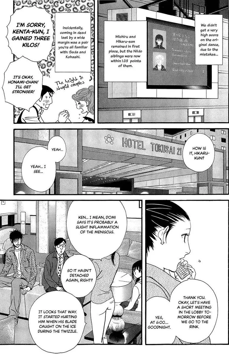 Kiss & Never Cry Chapter 43 page 22