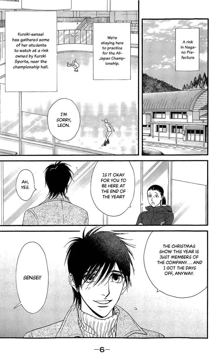 Kiss & Never Cry Chapter 43 page 6