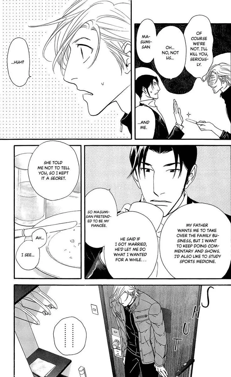 Kiss & Never Cry Chapter 43 page 15