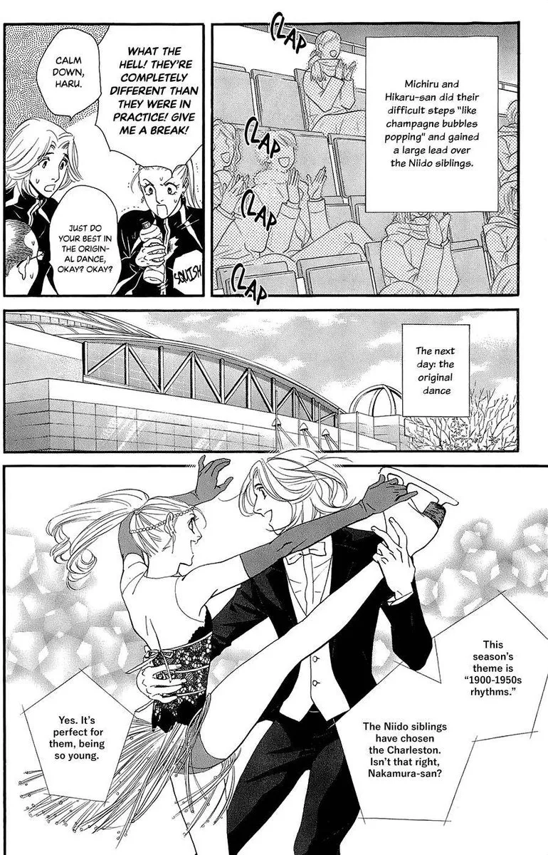 Kiss & Never Cry Chapter 43 page 17
