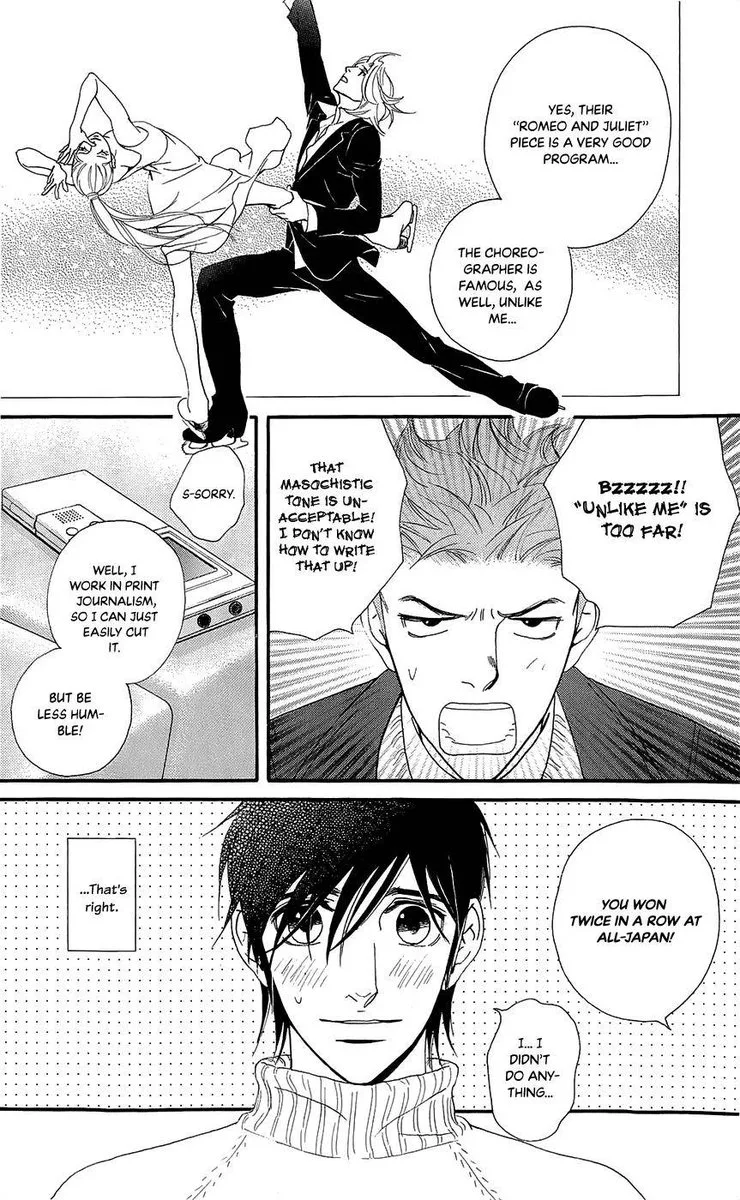 Kiss & Never Cry Chapter 44 page 6