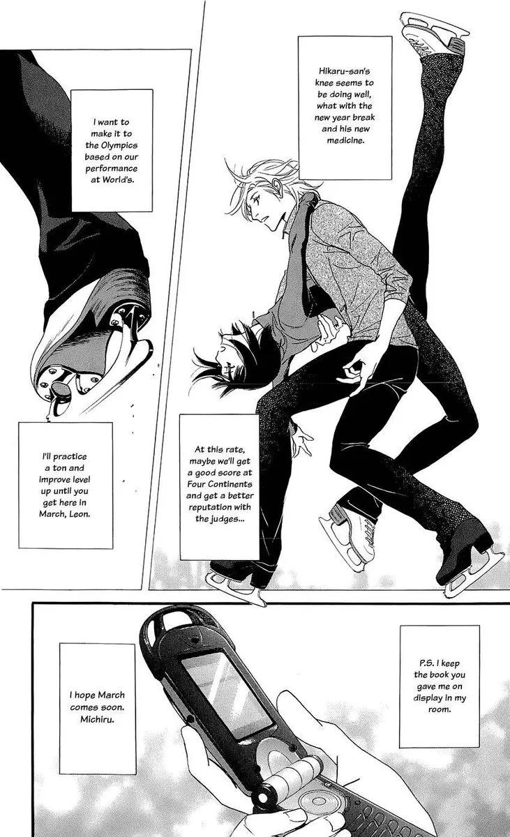 Kiss & Never Cry Chapter 44 page 23
