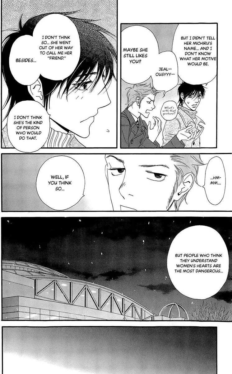 Kiss & Never Cry Chapter 44 page 14