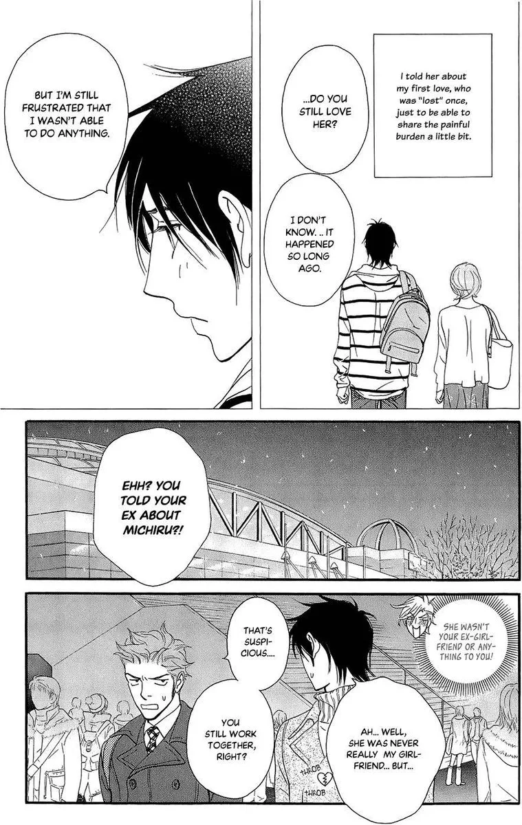 Kiss & Never Cry Chapter 44 page 13