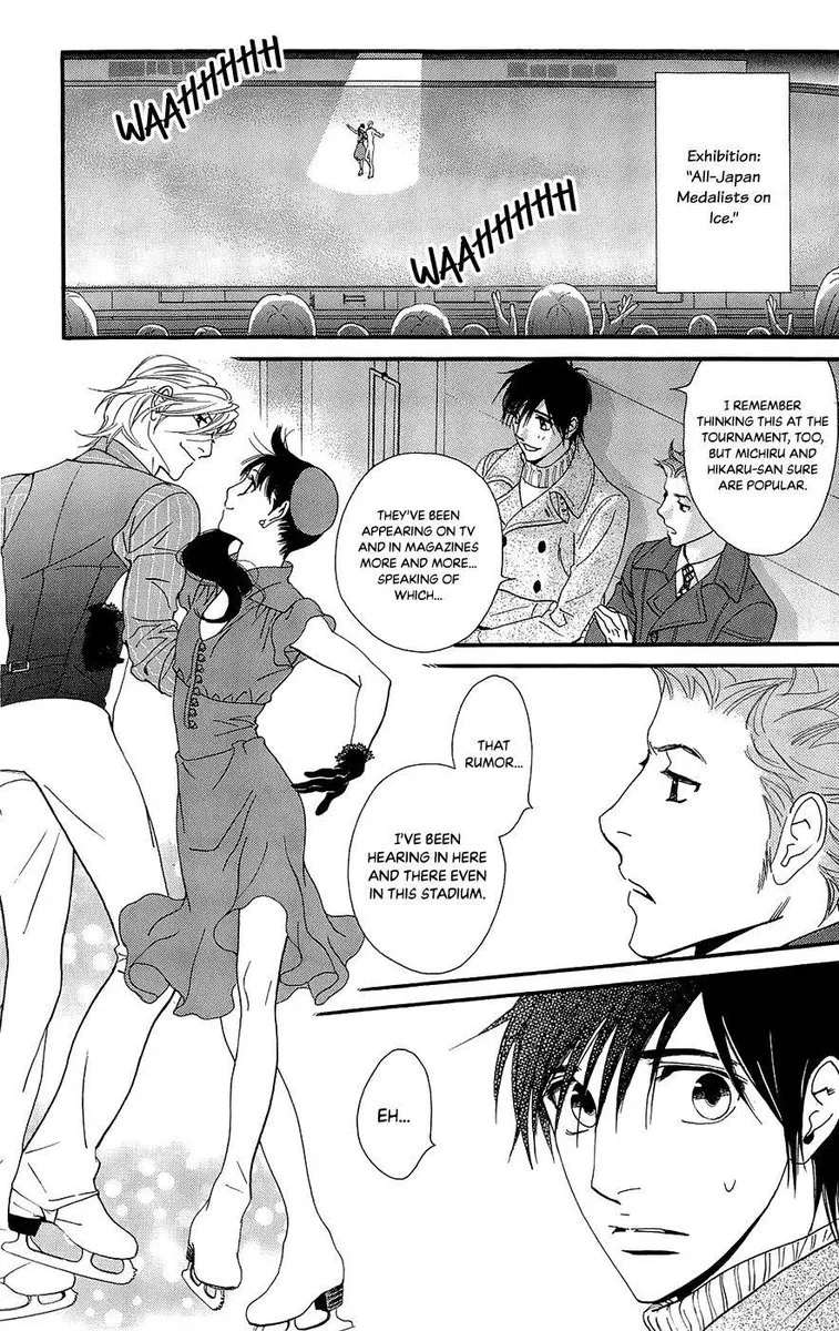 Kiss & Never Cry Chapter 44 page 11