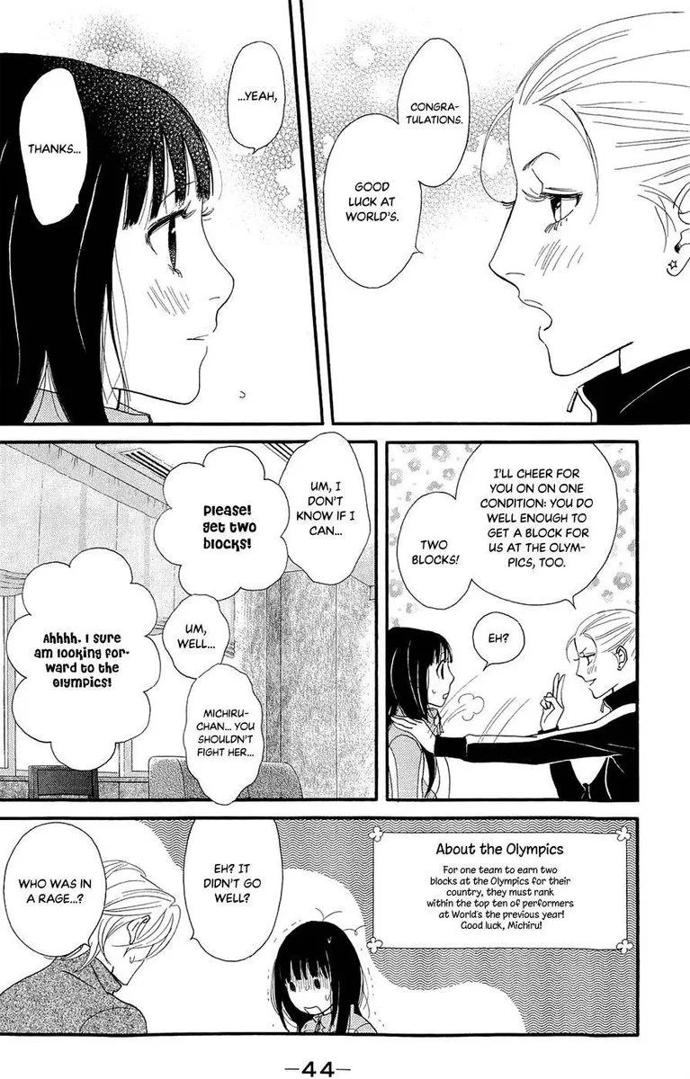 Kiss & Never Cry Chapter 44 page 10