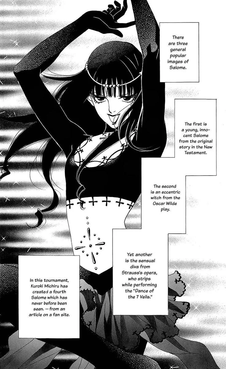 Kiss & Never Cry Chapter 44 page 3