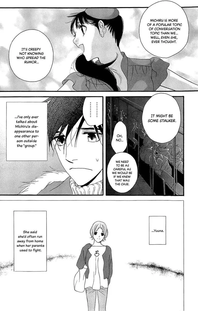 Kiss & Never Cry Chapter 44 page 12
