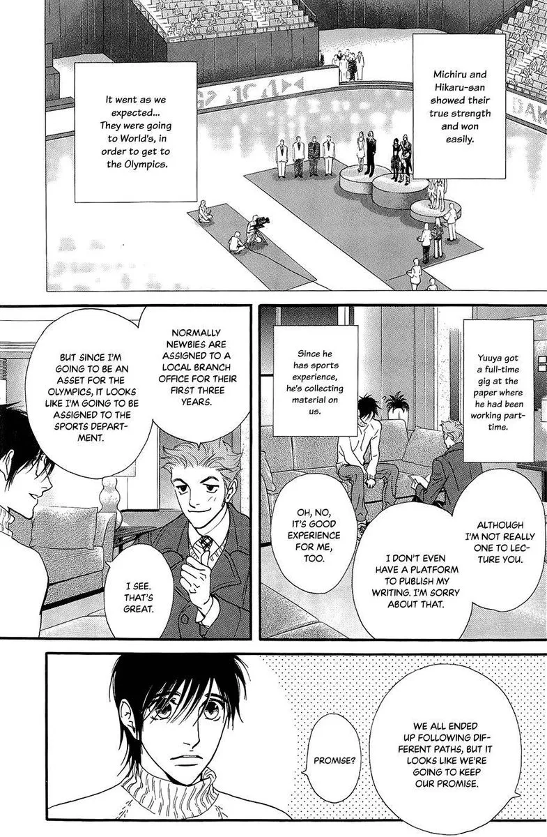 Kiss & Never Cry Chapter 44 page 7