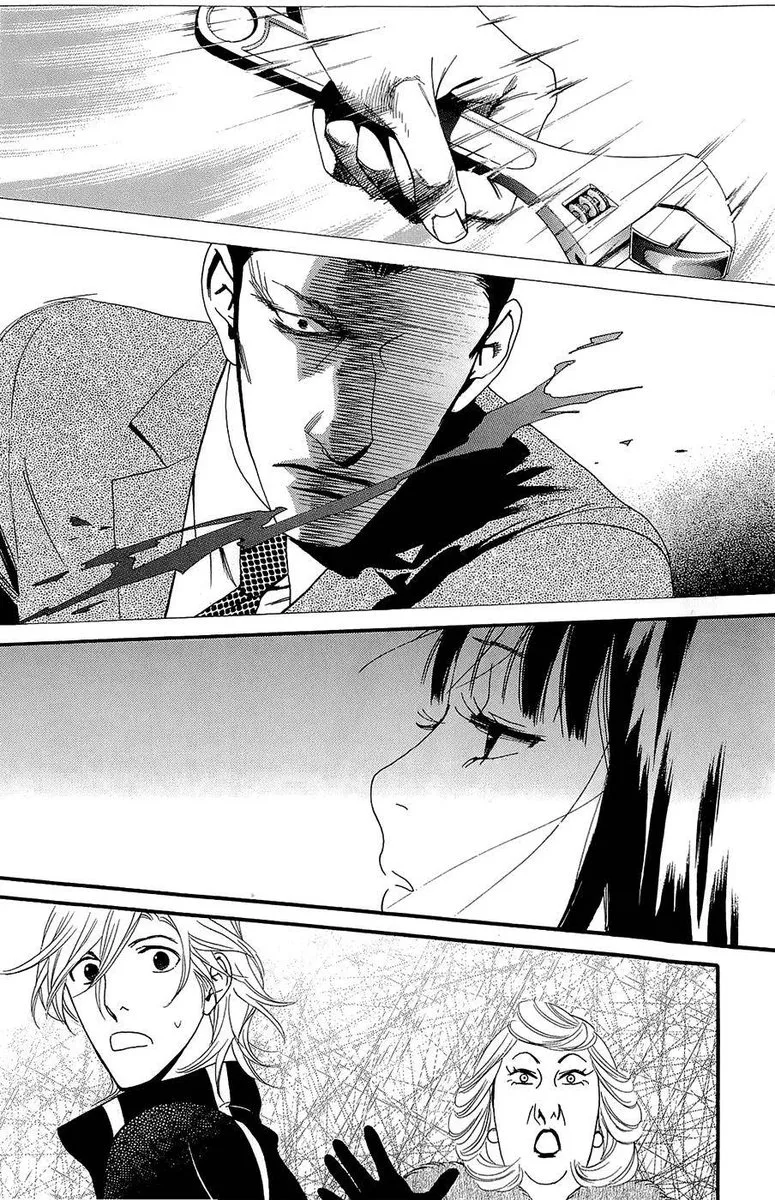 Kiss & Never Cry Chapter 45 page 12