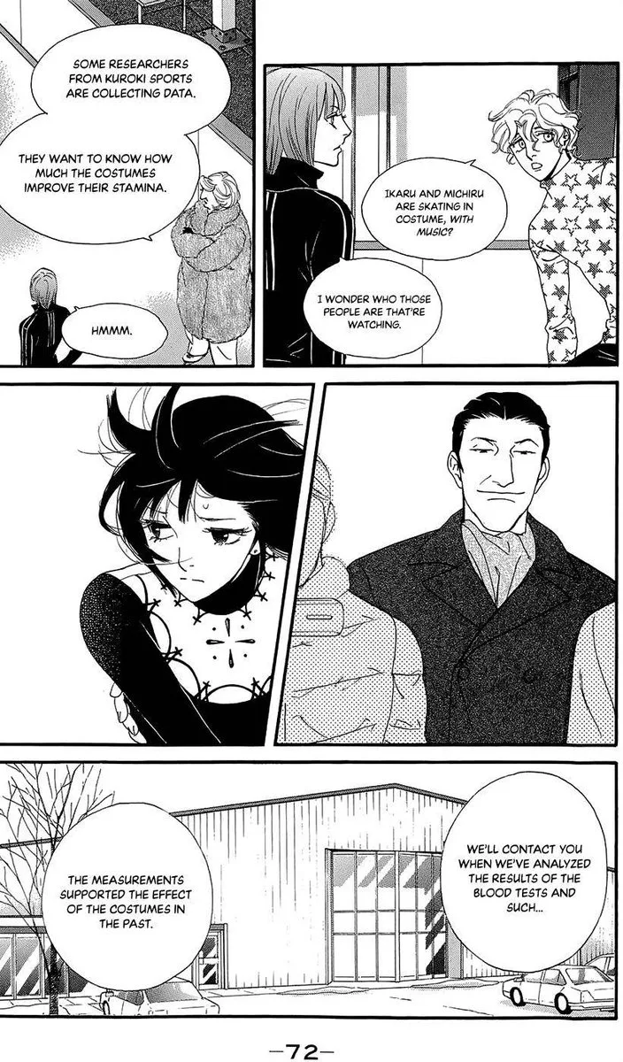 Kiss & Never Cry Chapter 45 page 8