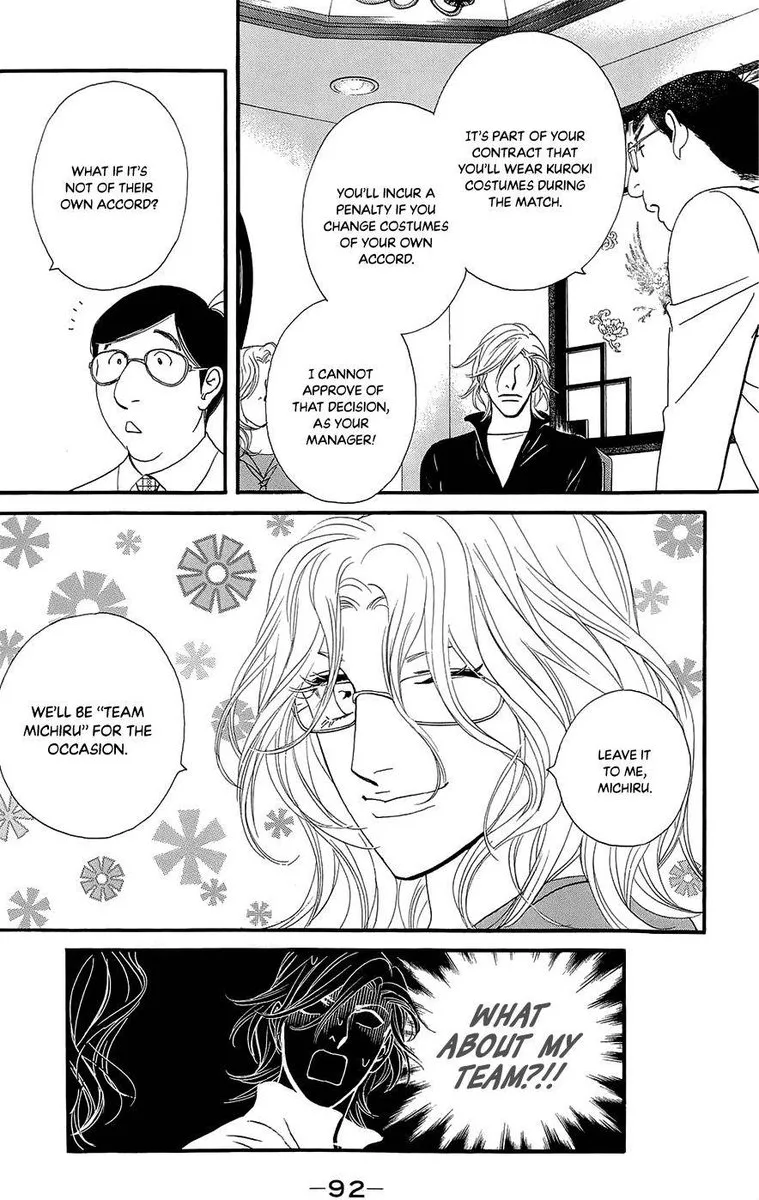 Kiss & Never Cry Chapter 45 page 28