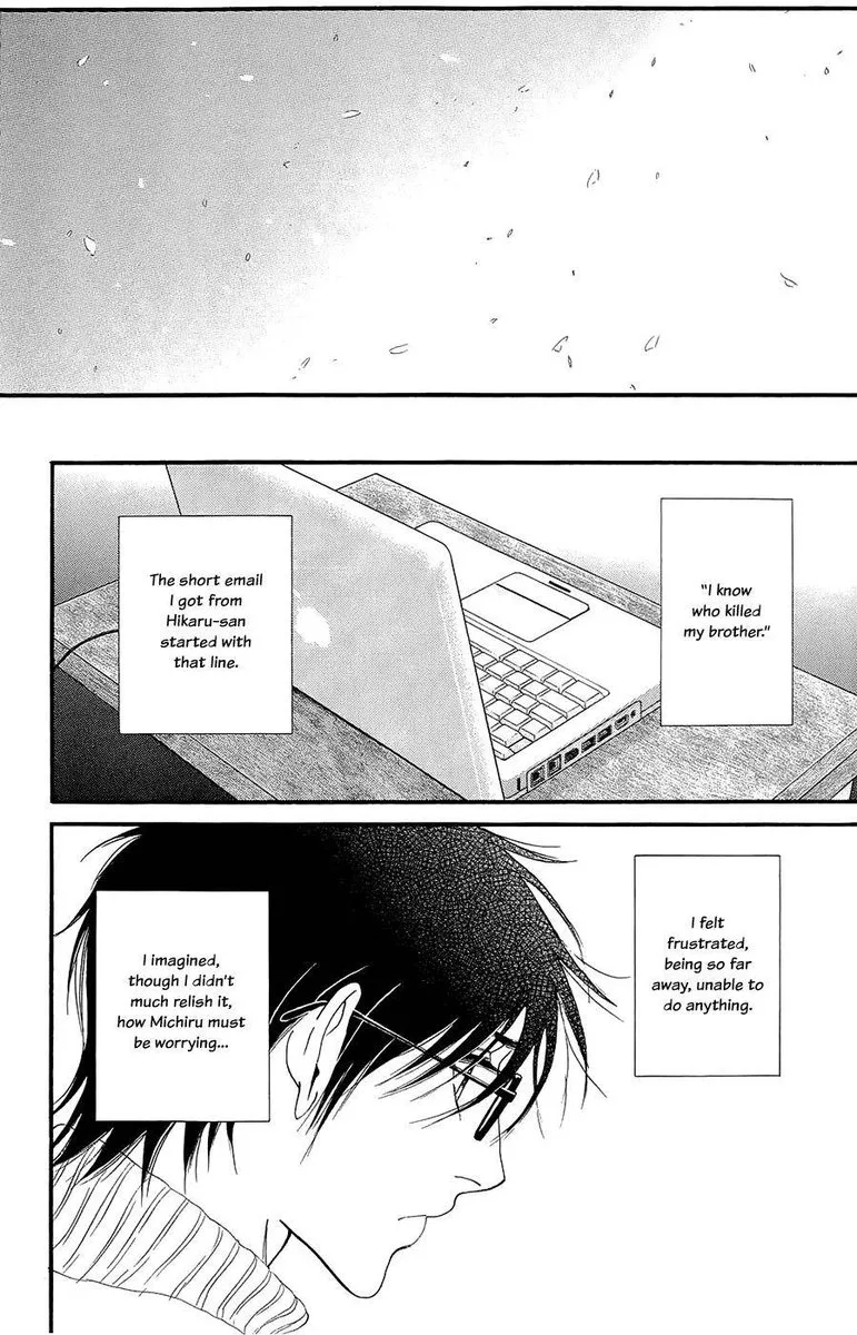 Kiss & Never Cry Chapter 45 page 19