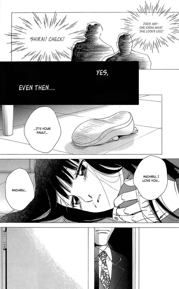 Kiss & Never Cry Chapter 45 page 13