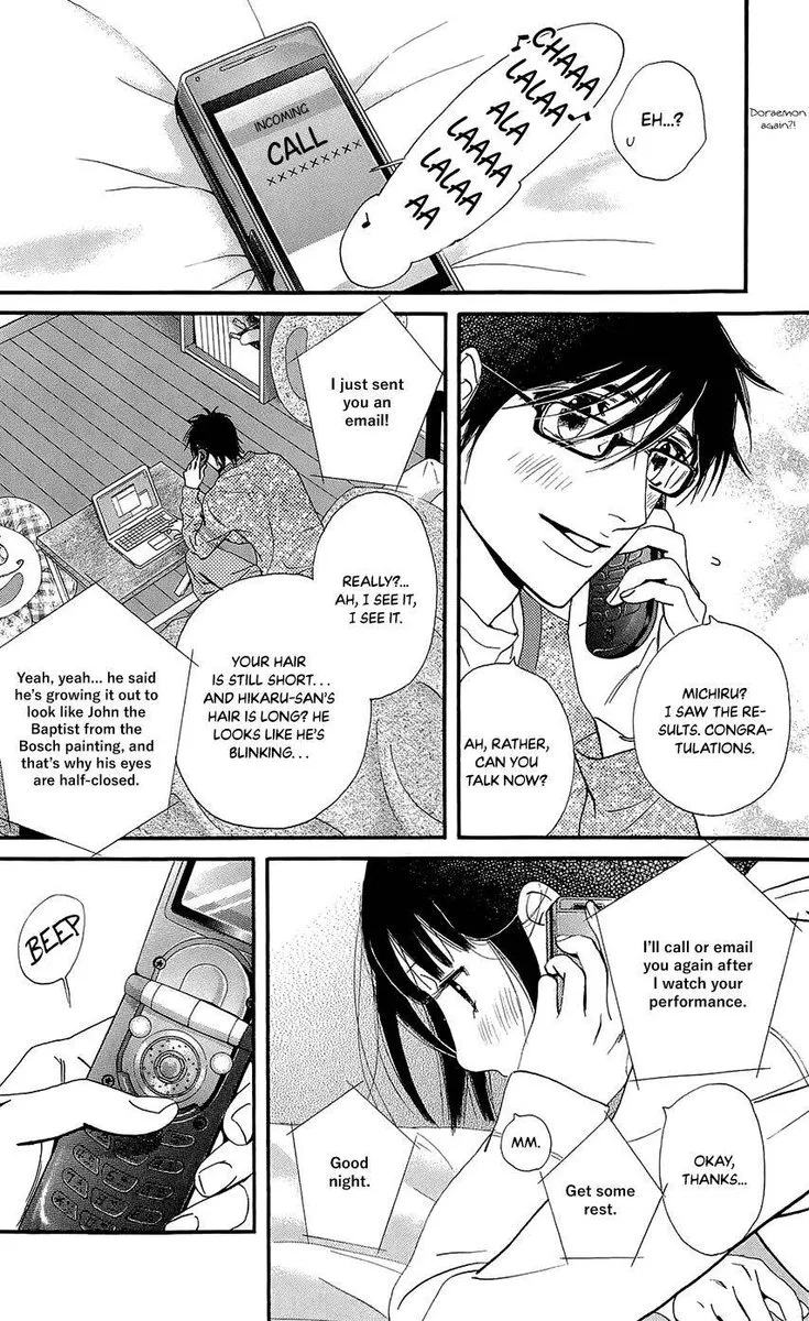 Kiss & Never Cry Chapter 45 page 4