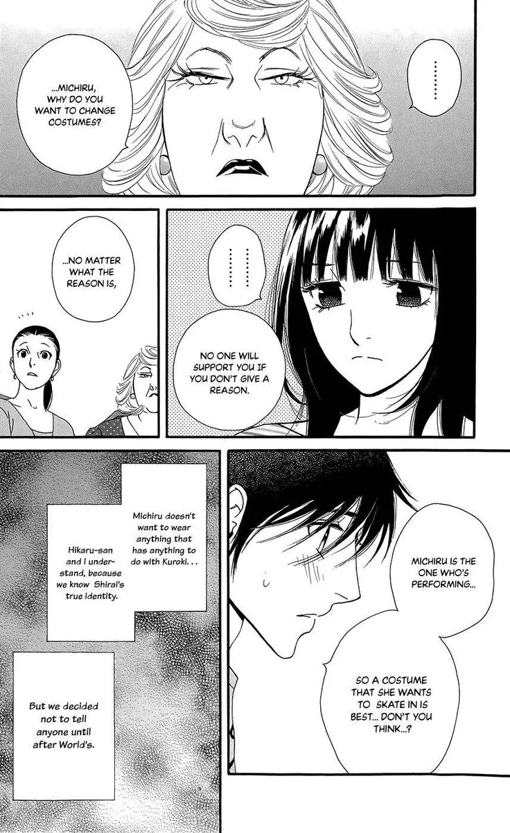 Kiss & Never Cry Chapter 45 page 26