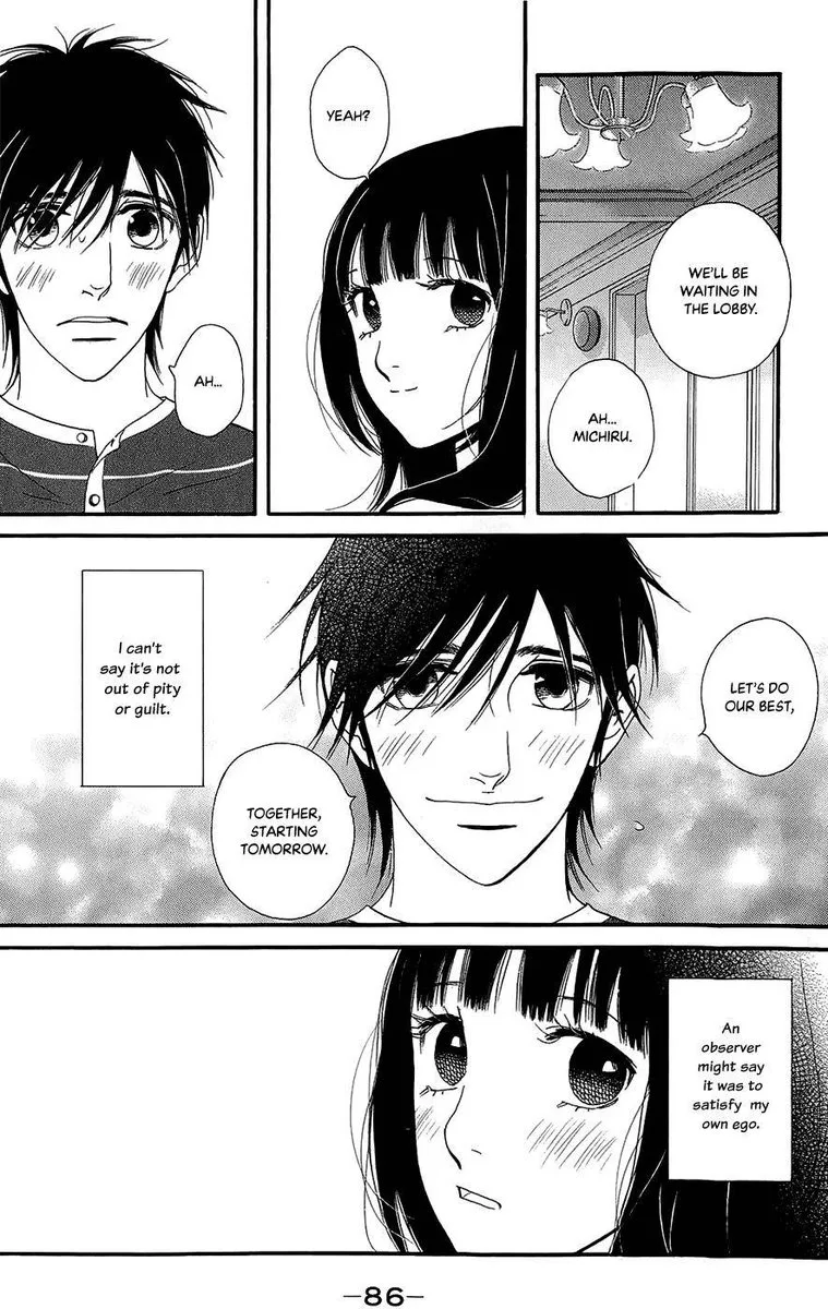 Kiss & Never Cry Chapter 45 page 22