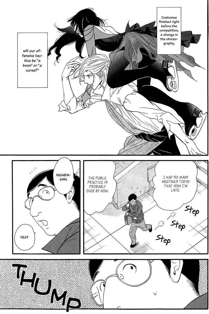 Kiss & Never Cry Chapter 46 page 25