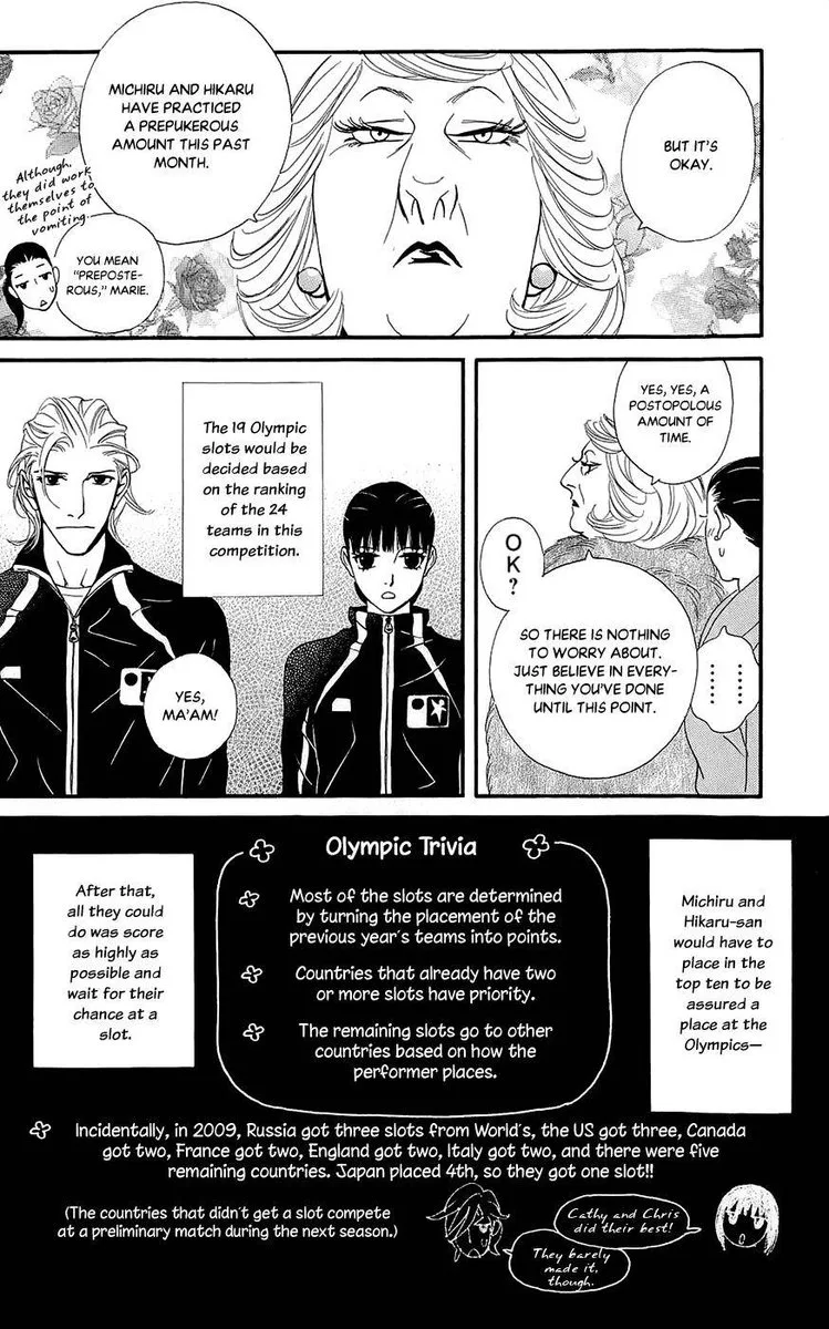 Kiss & Never Cry Chapter 46 page 4
