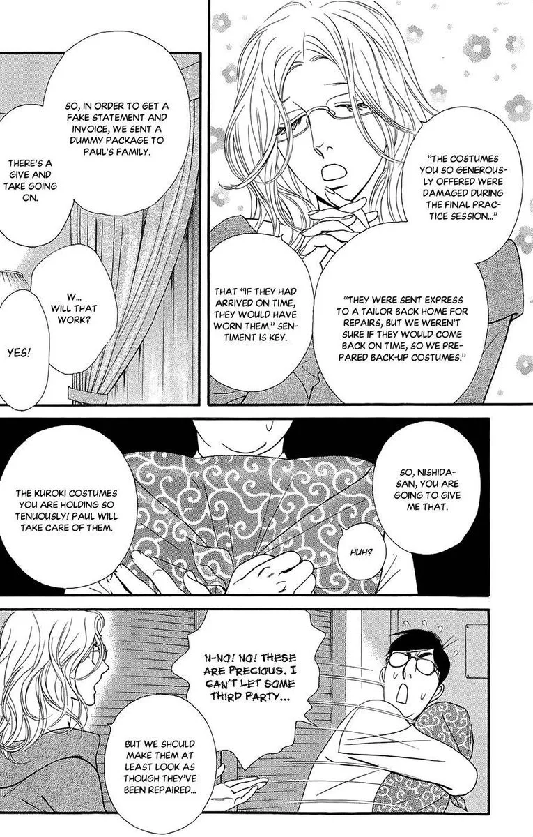 Kiss & Never Cry Chapter 46 page 6