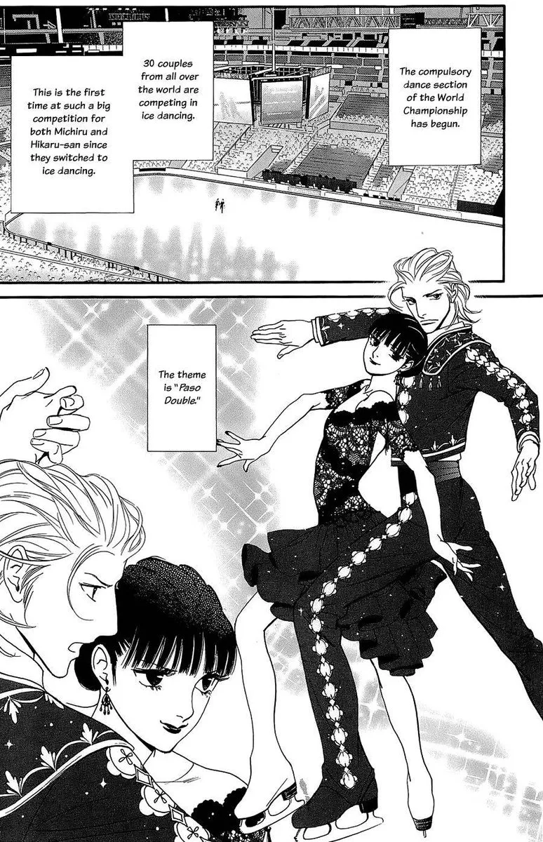Kiss & Never Cry Chapter 46 page 2