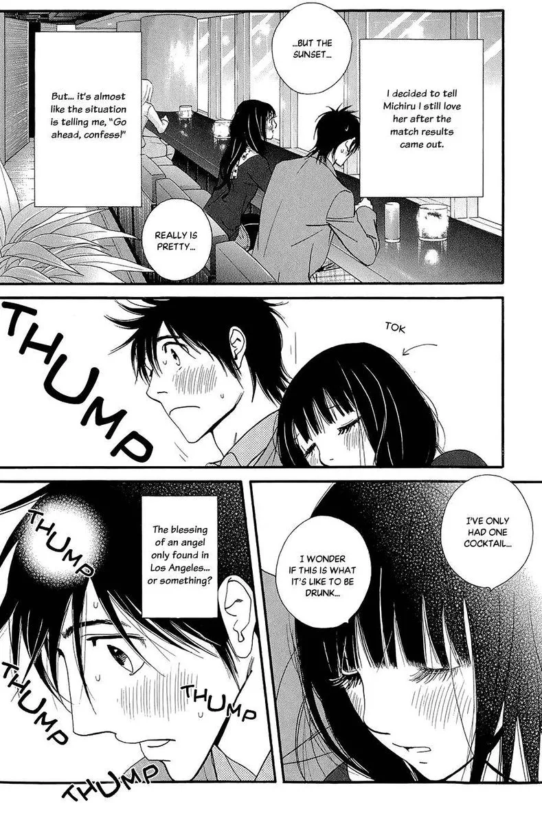 Kiss & Never Cry Chapter 46 page 12