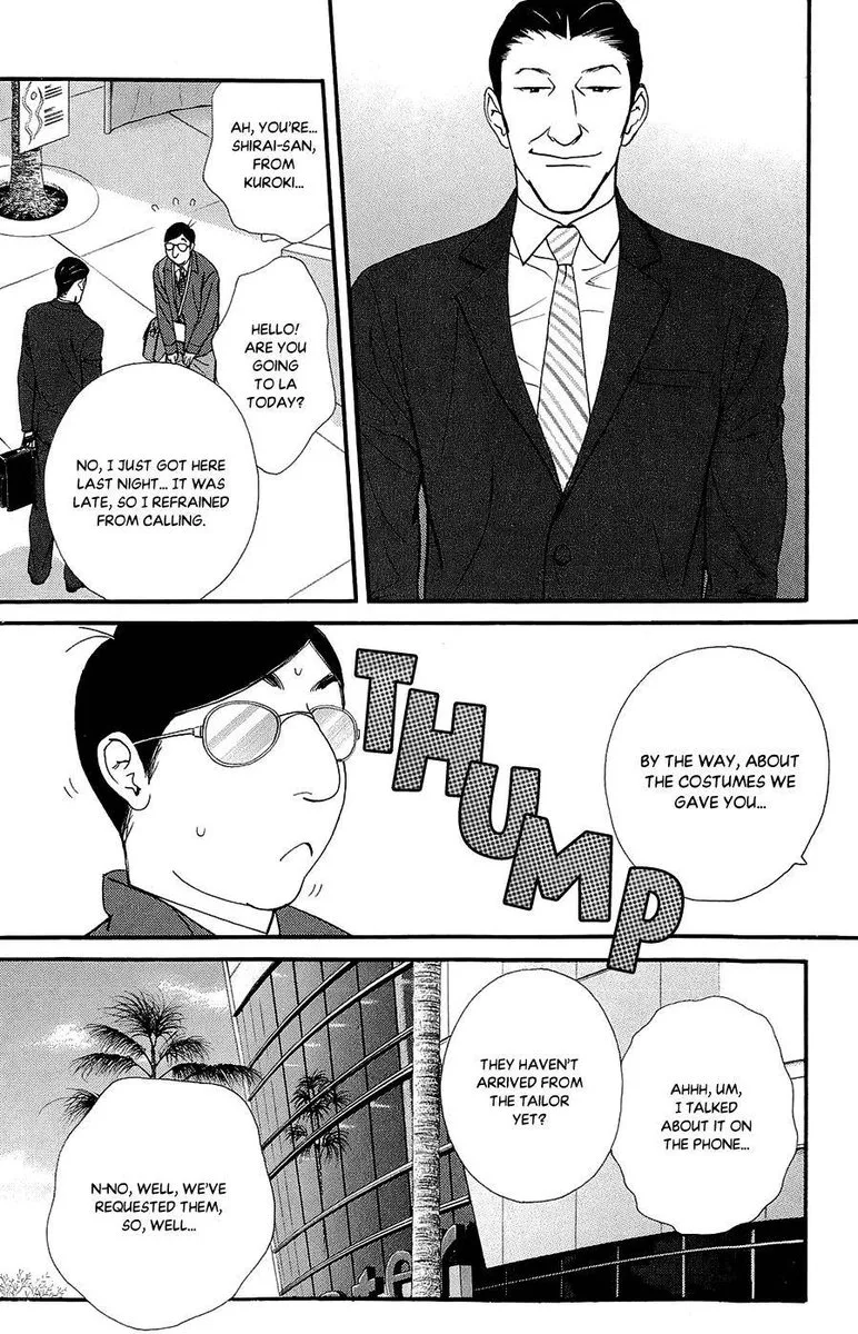Kiss & Never Cry Chapter 46 page 26