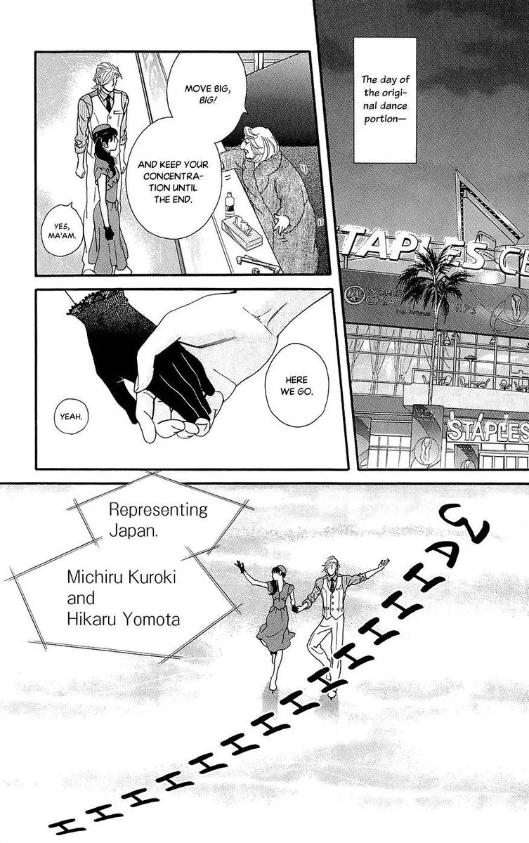 Kiss & Never Cry Chapter 46 page 17