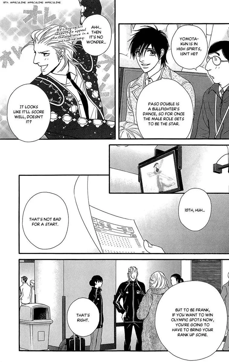 Kiss & Never Cry Chapter 46 page 3