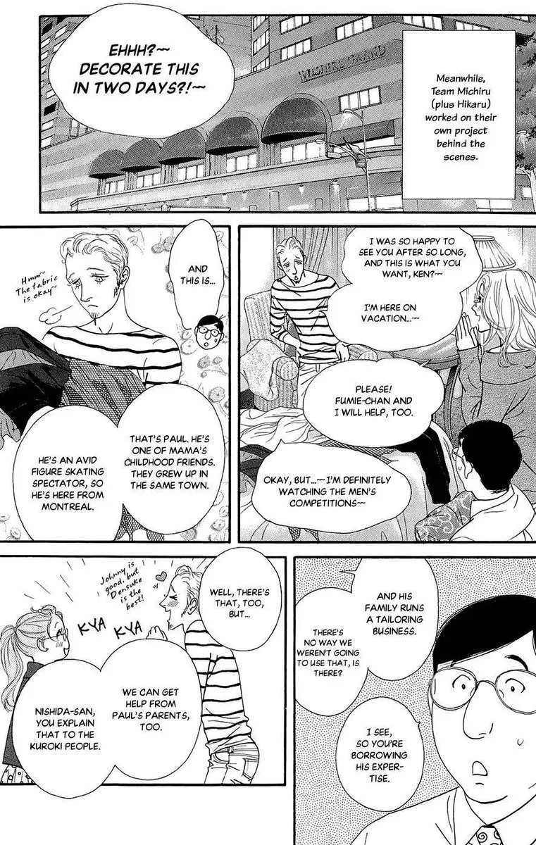 Kiss & Never Cry Chapter 46 page 5
