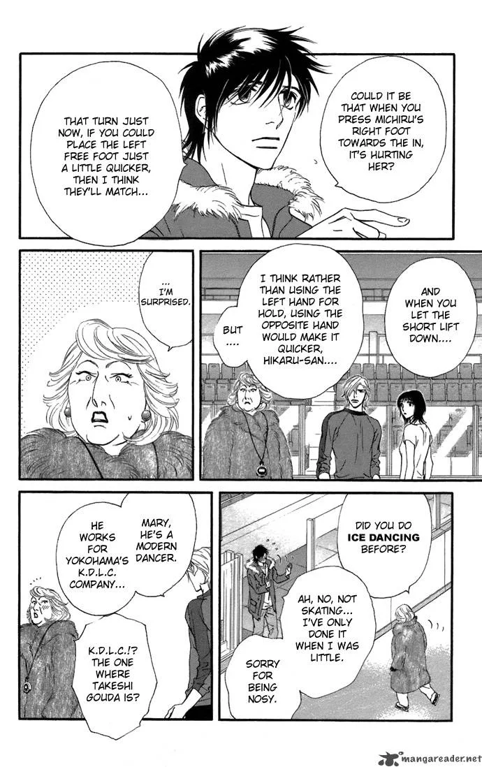 Kiss & Never Cry Chapter 5 page 17