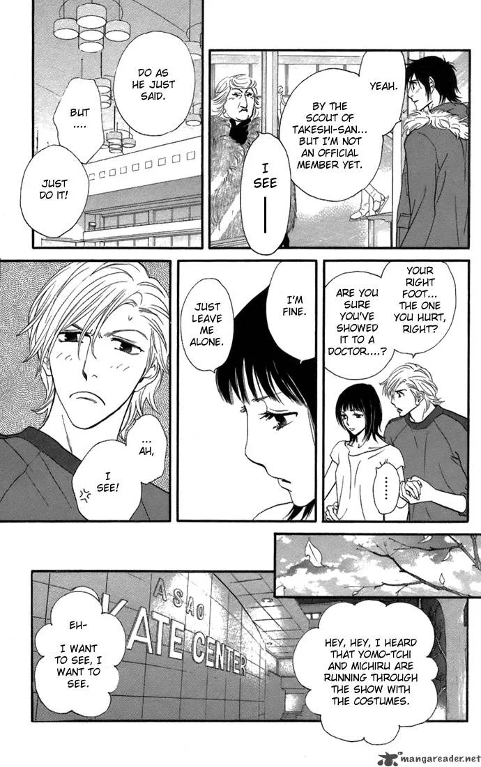 Kiss & Never Cry Chapter 5 page 18