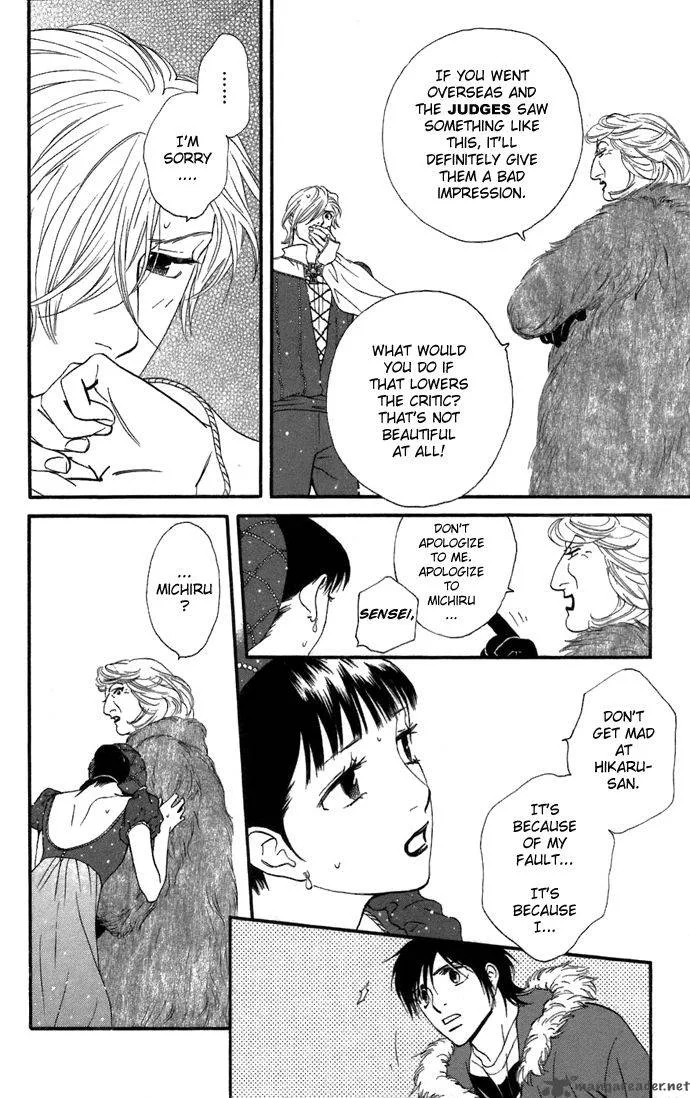 Kiss & Never Cry Chapter 5 page 23