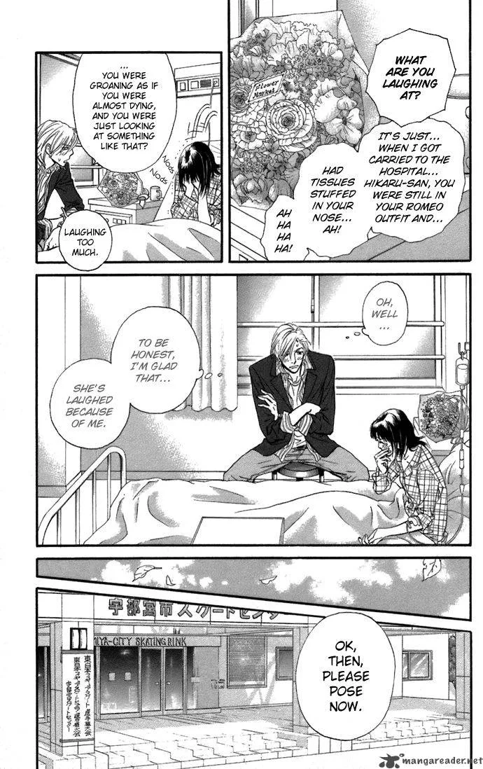 Kiss & Never Cry Chapter 5 page 28