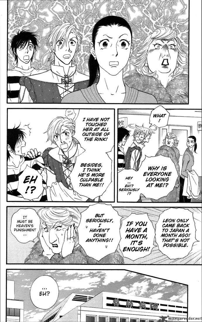 Kiss & Never Cry Chapter 5 page 25