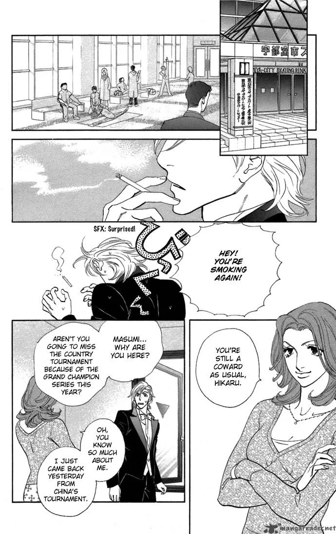 Kiss & Never Cry Chapter 6 page 3