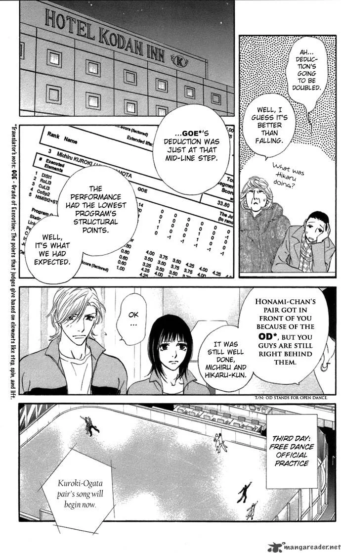 Kiss & Never Cry Chapter 6 page 12