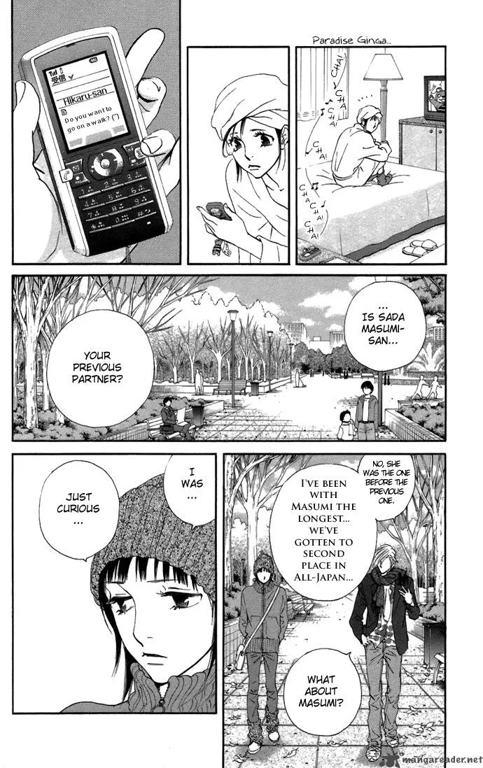 Kiss & Never Cry Chapter 6 page 15