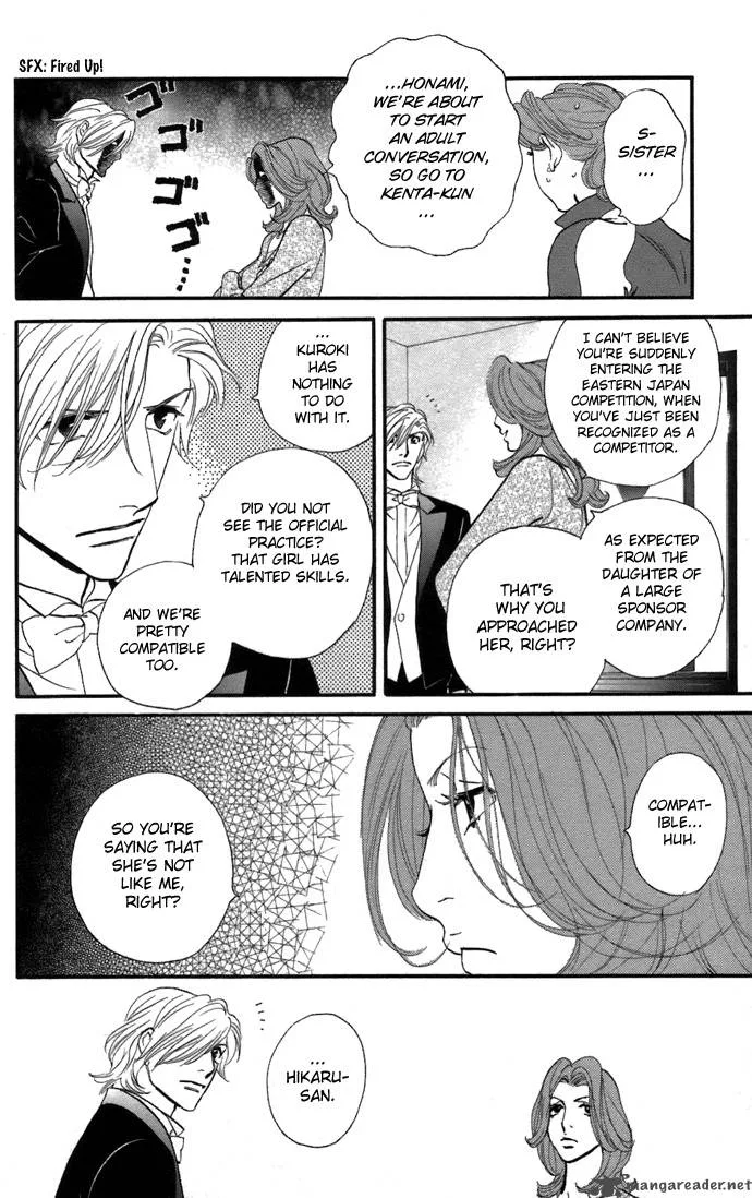Kiss & Never Cry Chapter 6 page 5