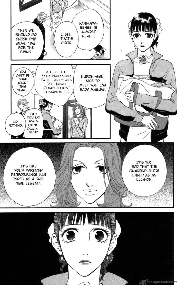 Kiss & Never Cry Chapter 6 page 6
