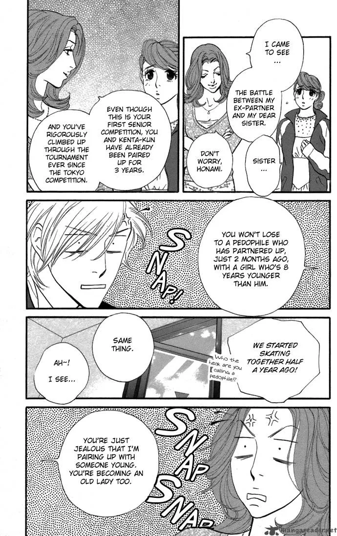 Kiss & Never Cry Chapter 6 page 4