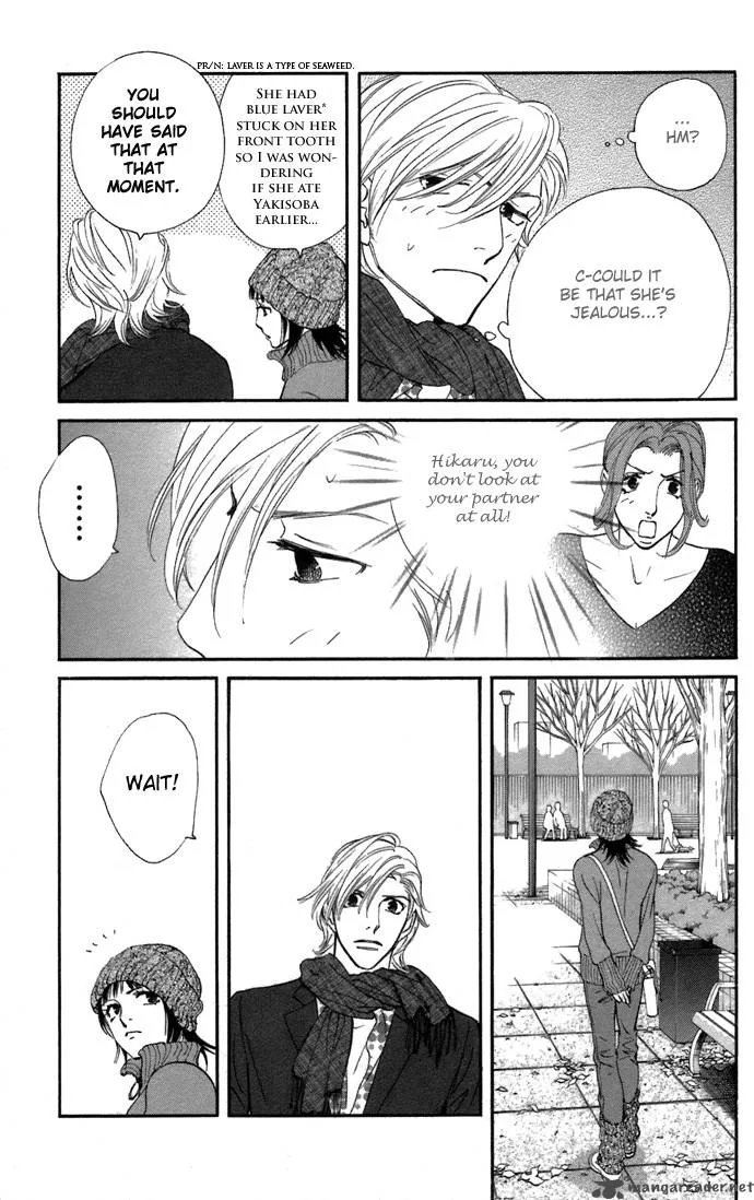 Kiss & Never Cry Chapter 6 page 16