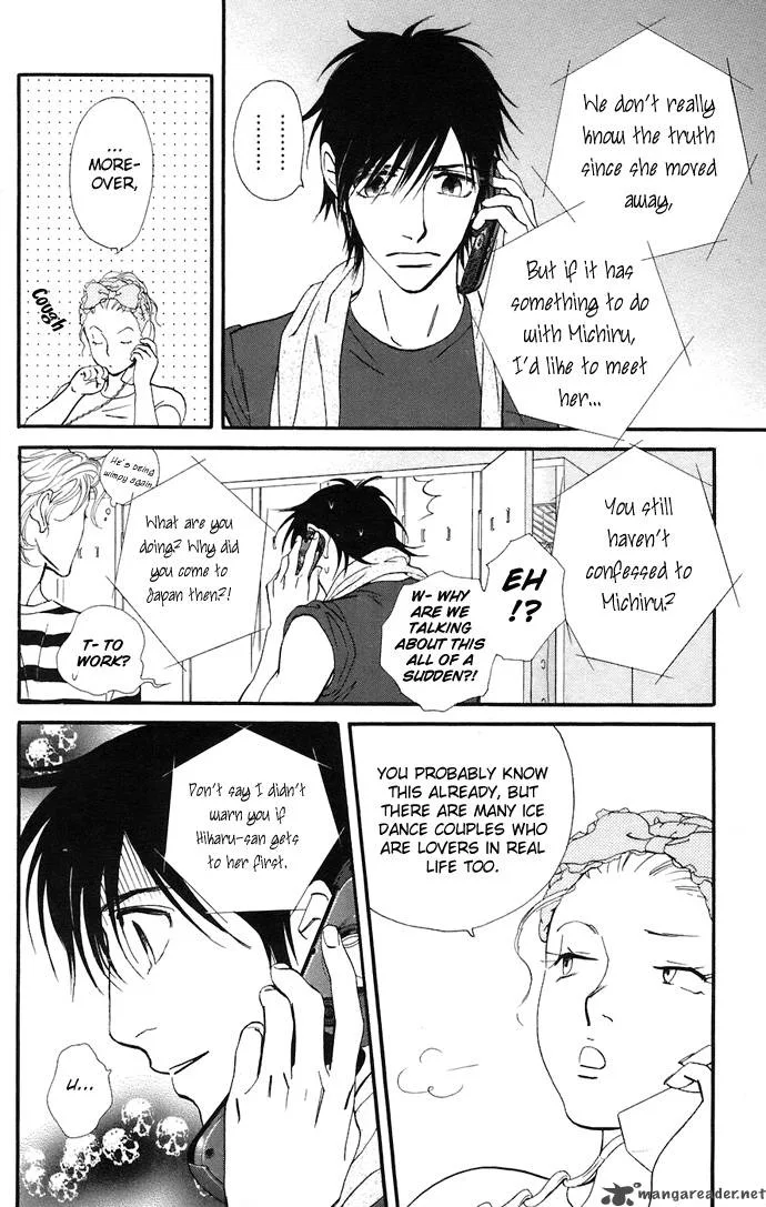 Kiss & Never Cry Chapter 7 page 16