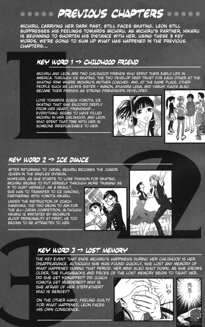 Kiss & Never Cry Chapter 7 page 6