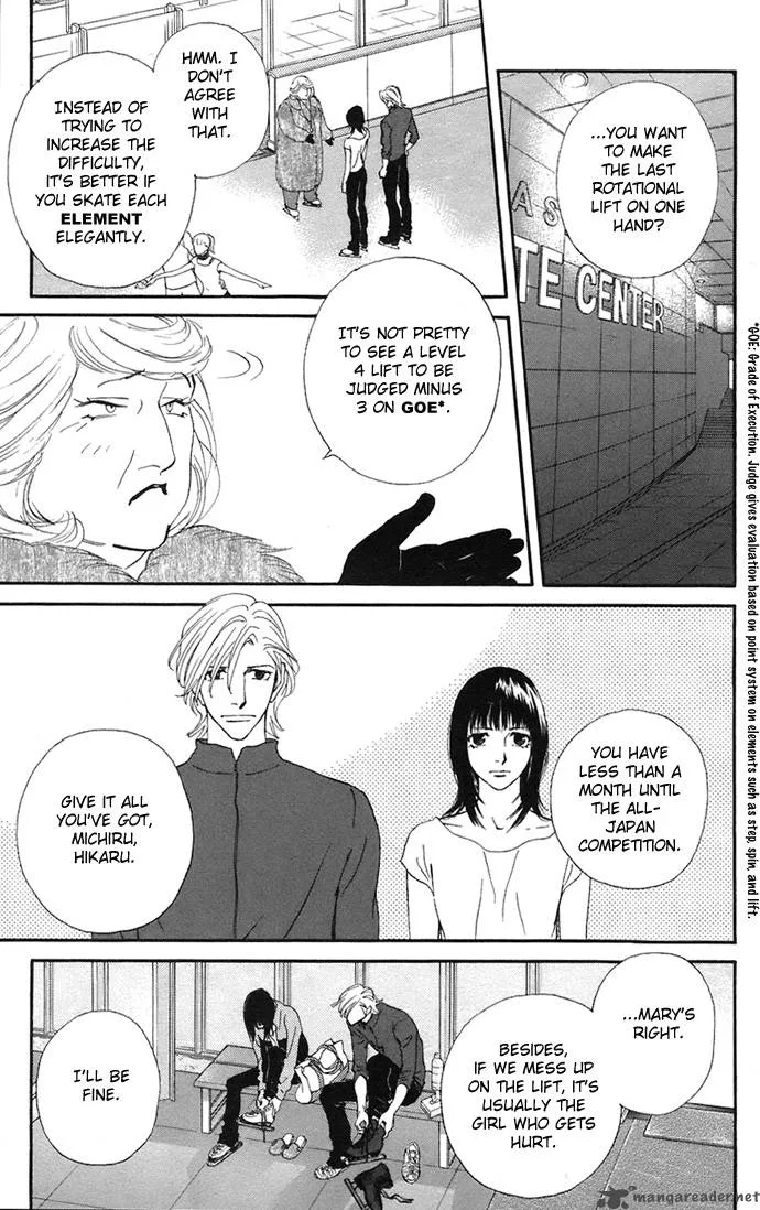 Kiss & Never Cry Chapter 7 page 17