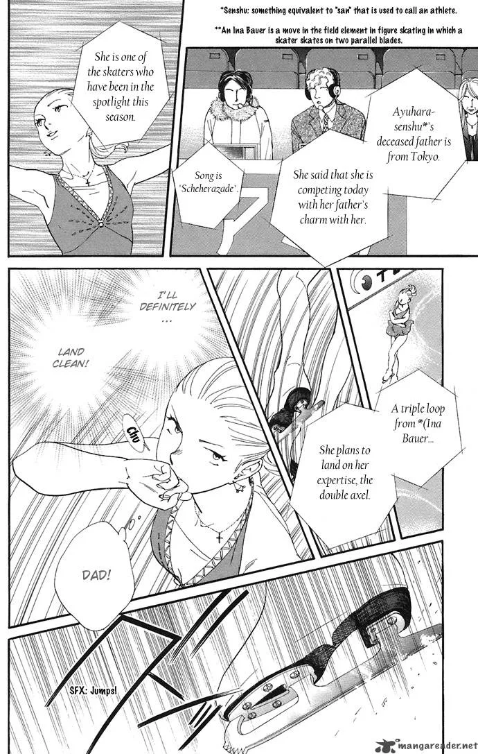 Kiss & Never Cry Chapter 7 page 30