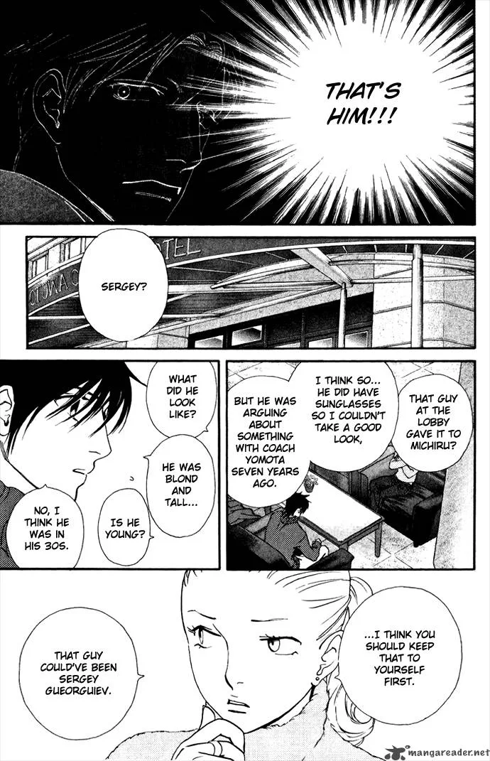 Kiss & Never Cry Chapter 8 page 13