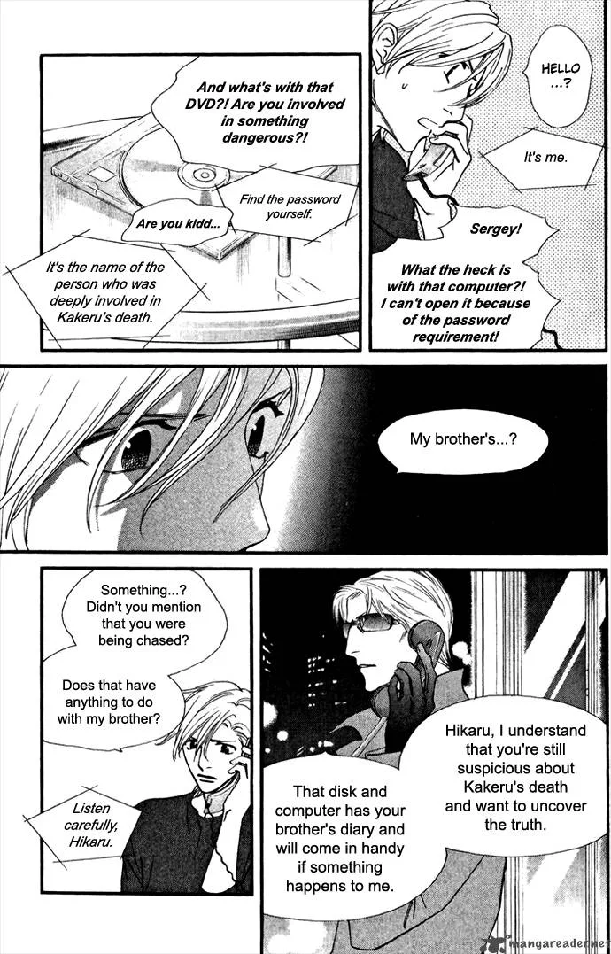 Kiss & Never Cry Chapter 8 page 27